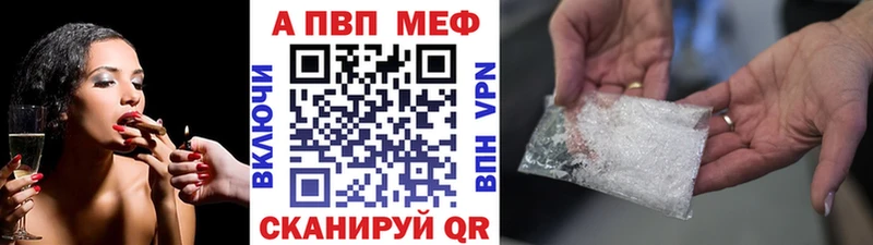 Alpha-PVP кристаллы  ссылка на мегу   Чехов 