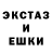 Экстази 99% Nelja Kirillova