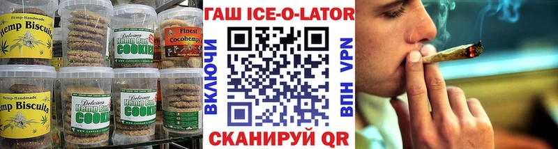продажа наркотиков  Чехов  мориарти состав  Canna-Cookies марихуана 