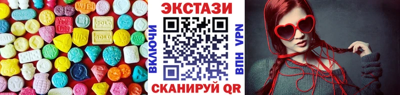 Экстази Cube  цена   Чехов 
