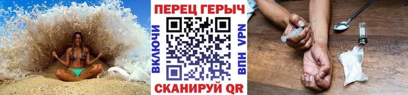 цены наркотик  Чехов  ГЕРОИН Heroin 