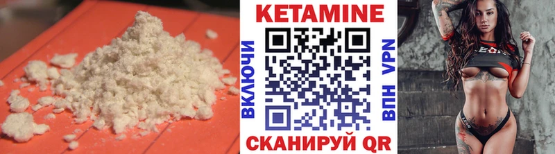 как найти   Чехов  КЕТАМИН ketamine 