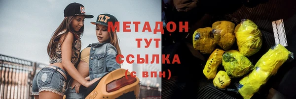 мефедрон Балахна