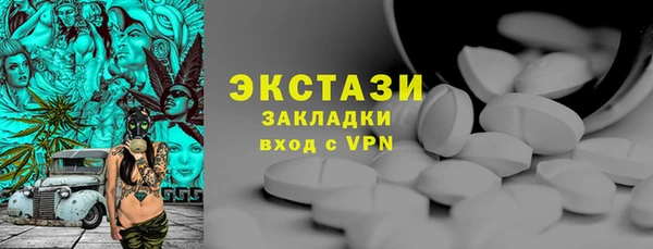 молекула духа Балабаново