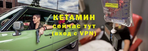 мефедрон Балахна
