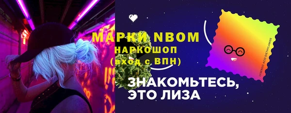 мефедрон Балахна