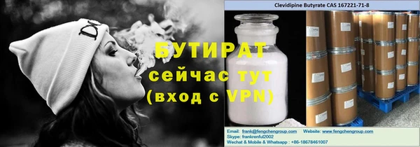 молекула духа Балабаново