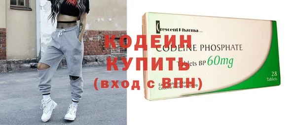 молекула духа Балабаново