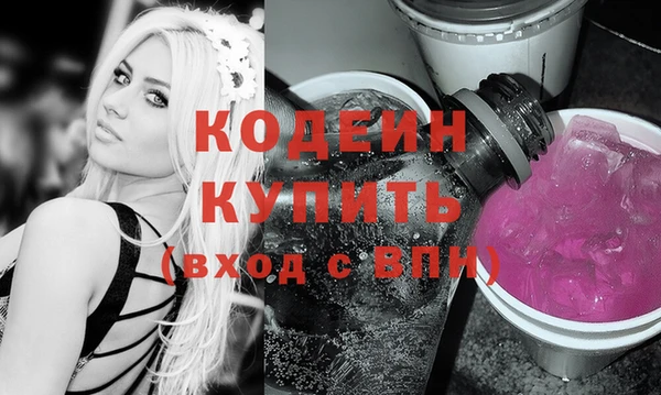 молекула духа Балабаново