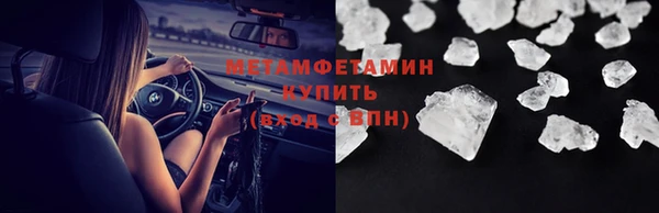 мефедрон Баксан