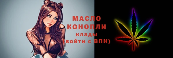 молекула духа Балабаново