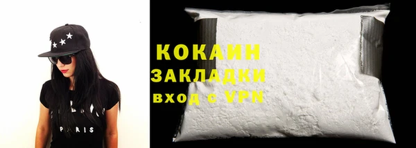 молекула духа Балабаново