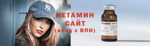 молекула духа Балабаново
