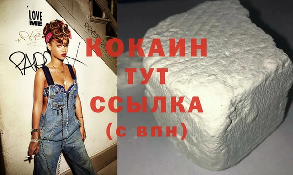 мяу мяу кристалл Беломорск