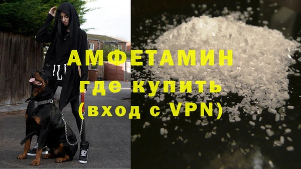 мефедрон Балахна