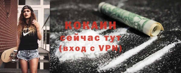 мефедрон Балахна