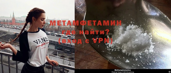 мефедрон Баксан