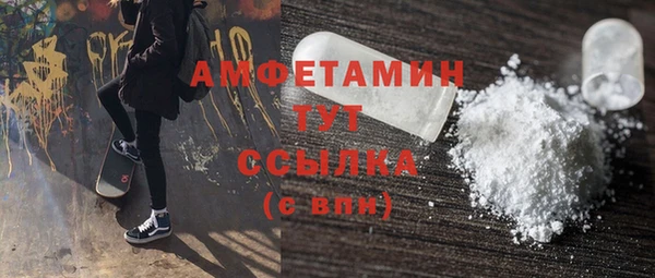 мефедрон Баксан