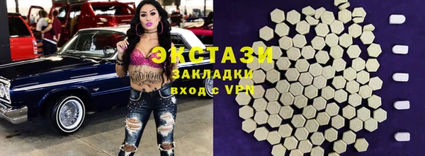 прущие грибы Белокуриха