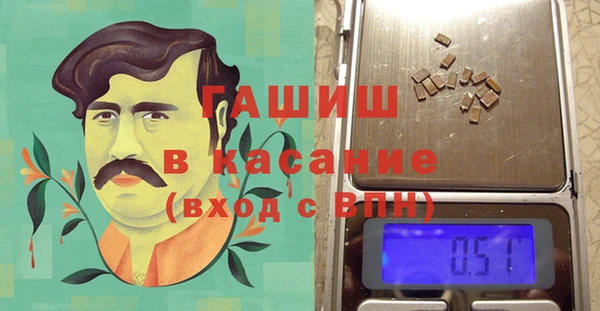 молекула духа Балабаново