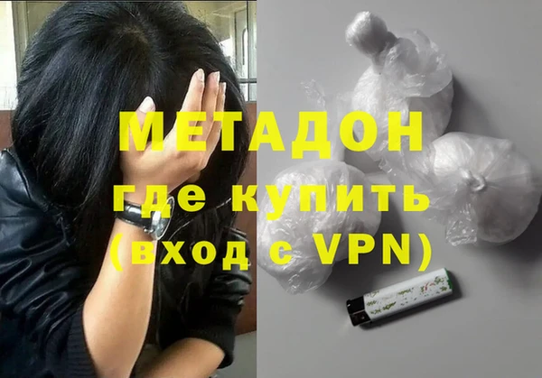 мефедрон Балахна