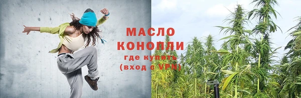 молекула духа Балабаново