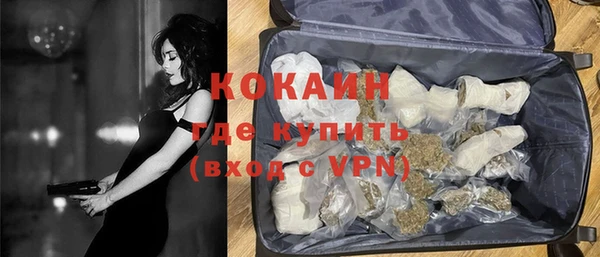 мефедрон Баксан