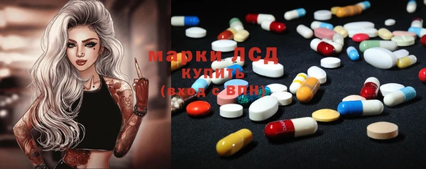 мефедрон Балахна