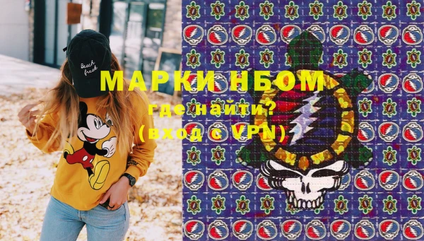 мефедрон Баксан