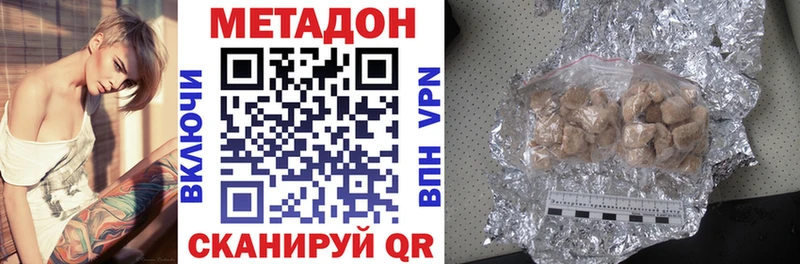 где купить наркоту  Чехов  Метадон кристалл 