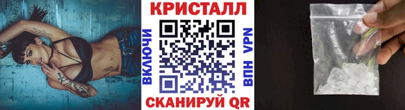 МЕТАМФЕТАМИН мет  блэк спрут зеркало  Чехов 