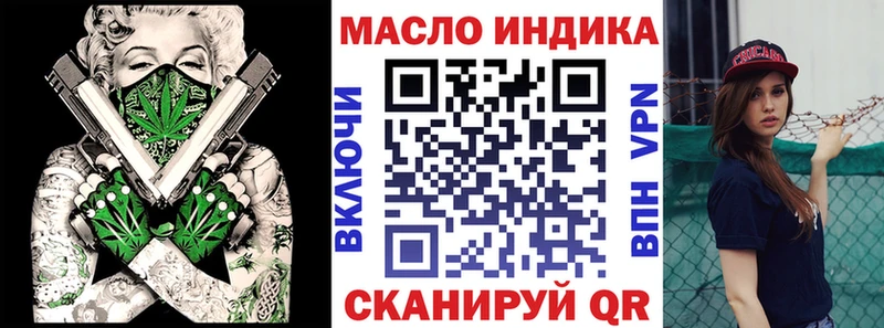 Дистиллят ТГК THC oil Чехов
