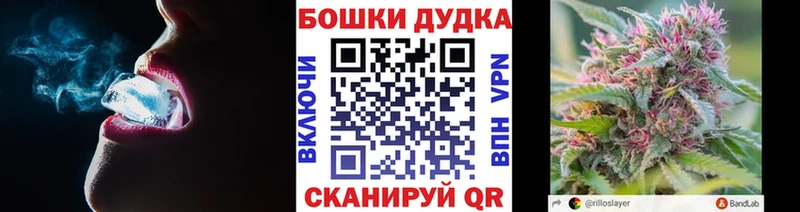 Шишки марихуана AK-47  Чехов 